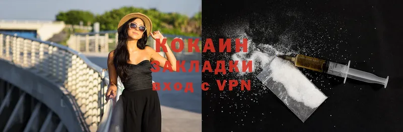 Где купить Гусиноозёрск Марихуана  COCAIN  A PVP  Меф  Амфетамин  ГАШ 