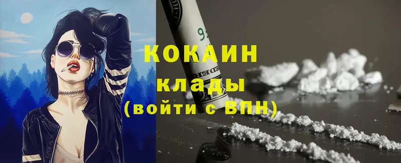 наркотики  Гусиноозёрск  blacksprut как войти  COCAIN Эквадор 