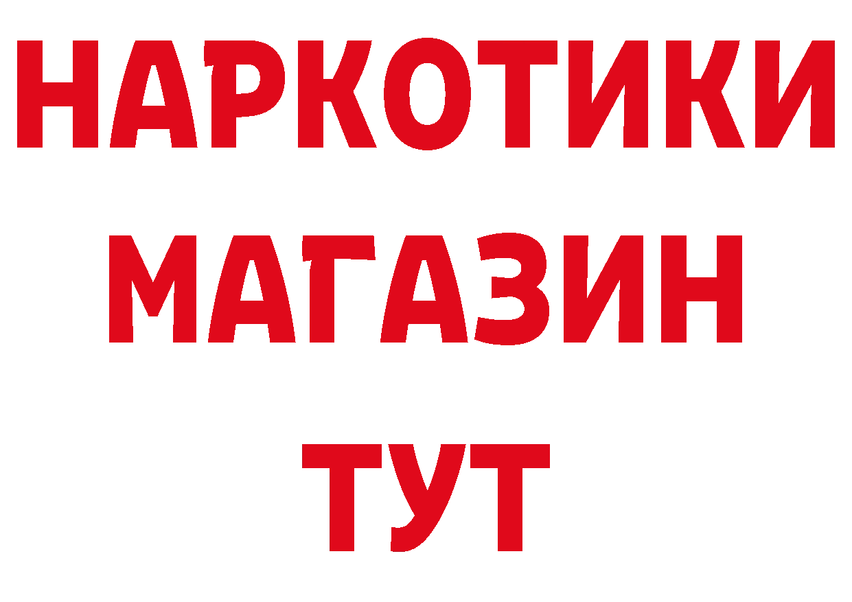 Кетамин VHQ сайт сайты даркнета MEGA Гусиноозёрск