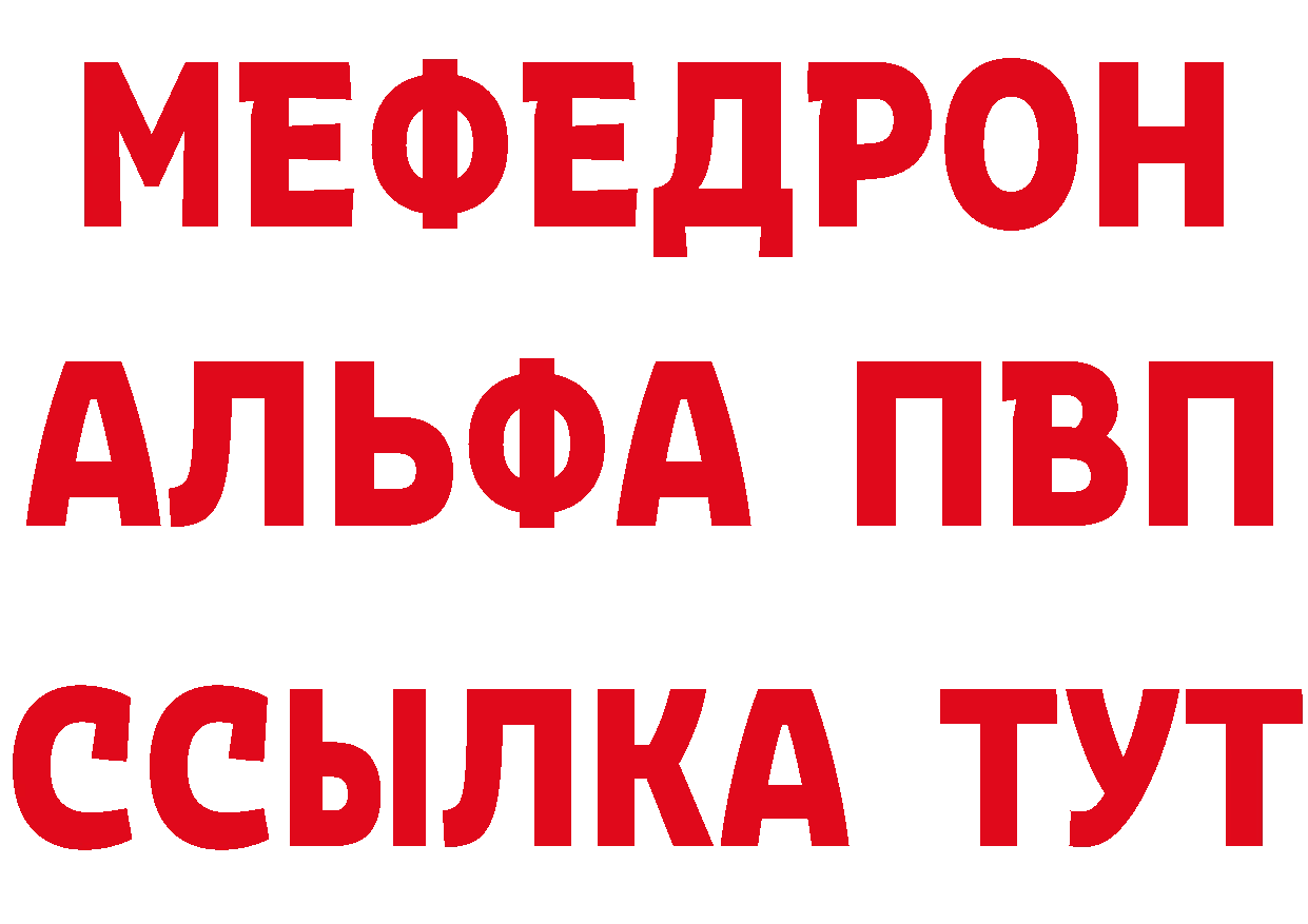 БУТИРАТ бутик как войти маркетплейс мега Гусиноозёрск