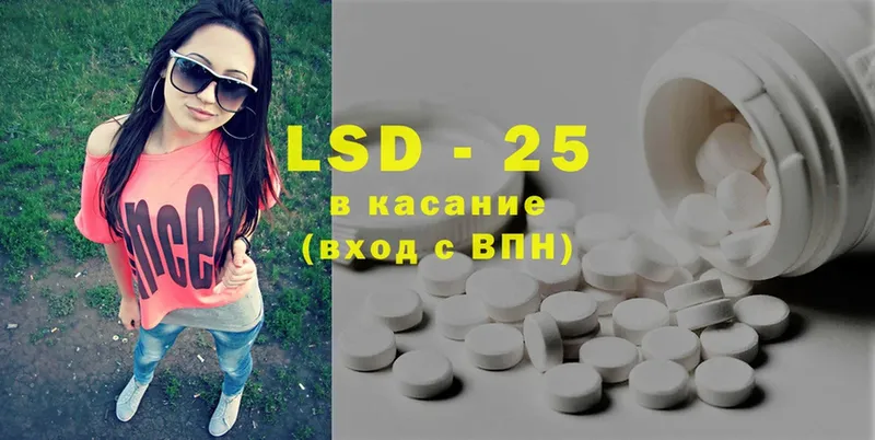 это как зайти  Гусиноозёрск  ЛСД экстази ecstasy 